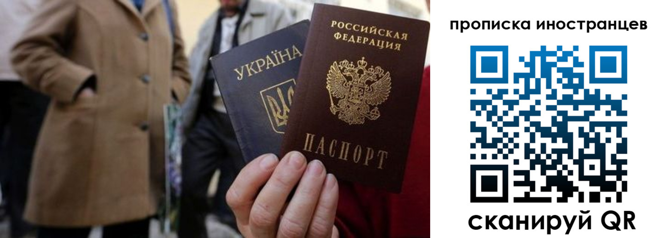 пропишу в квартире в Верхнем Тагиле