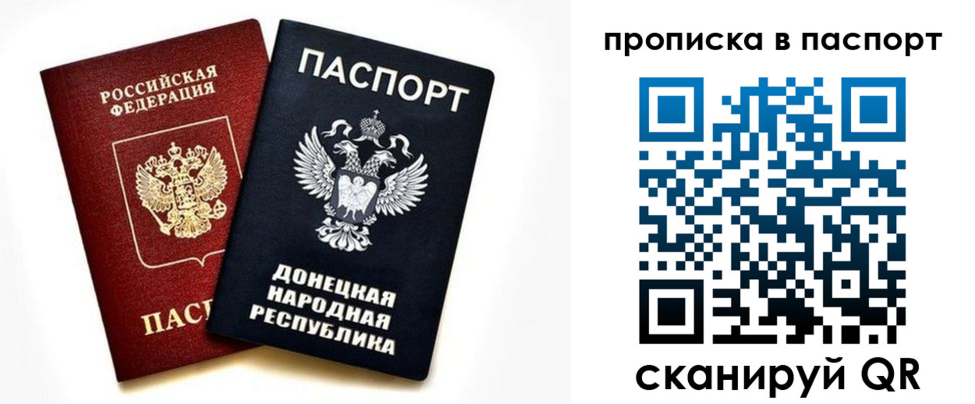 пропишу в квартире в Верхнем Тагиле
