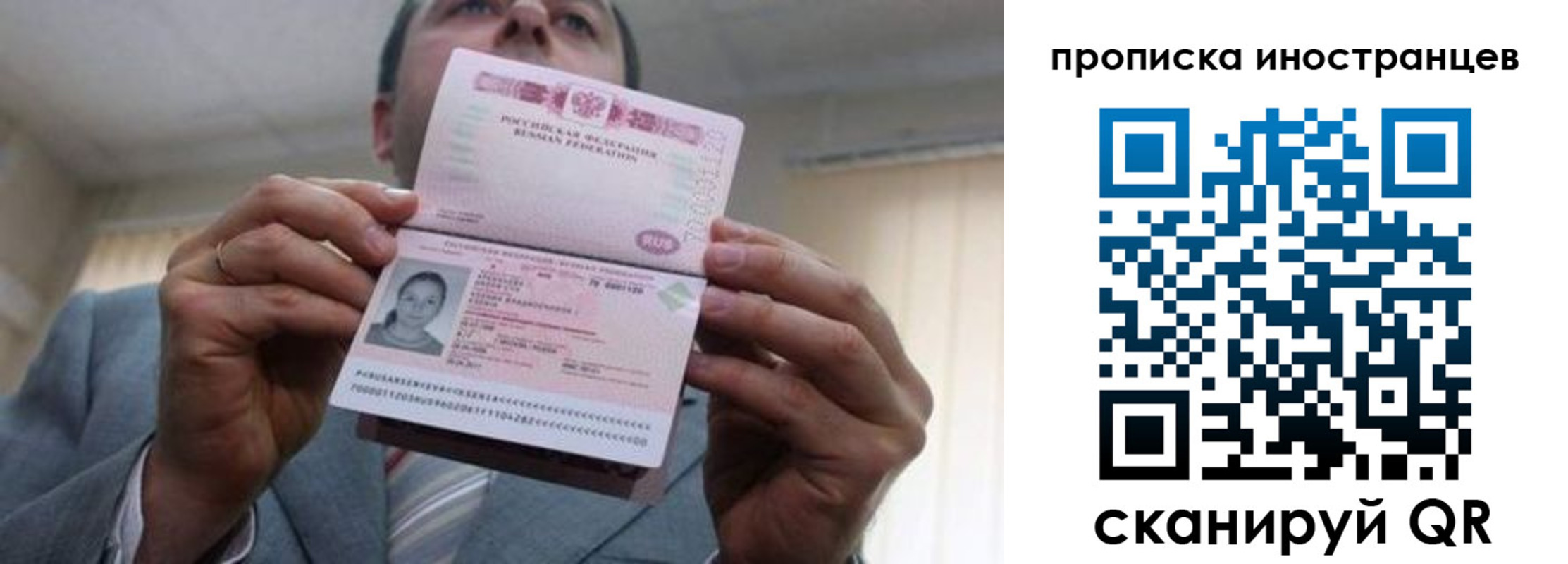 прописка ребенка в Верхнем Тагиле